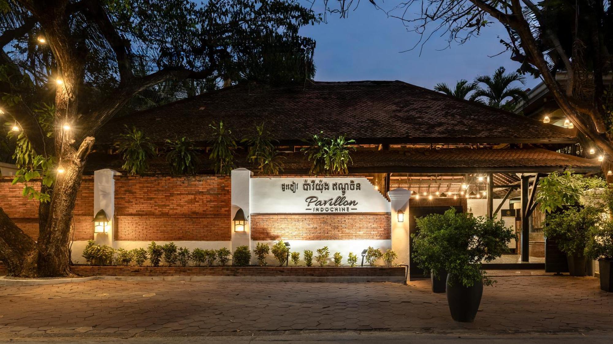 Pavillon Indochine Boutique - Hotel Siem Reap Exterior foto